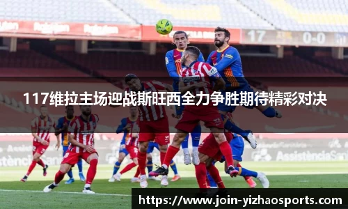 亿兆体育官方网站